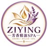 ZIYING 芳香精油SPA